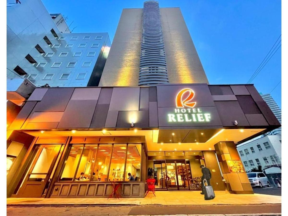 Hotel Relief Sapporo Susukino - Vacation Stay 22951V 外观 照片
