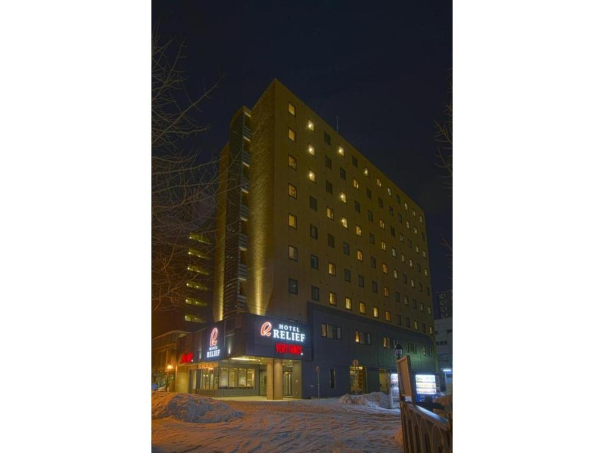 Hotel Relief Sapporo Susukino - Vacation Stay 22951V 外观 照片