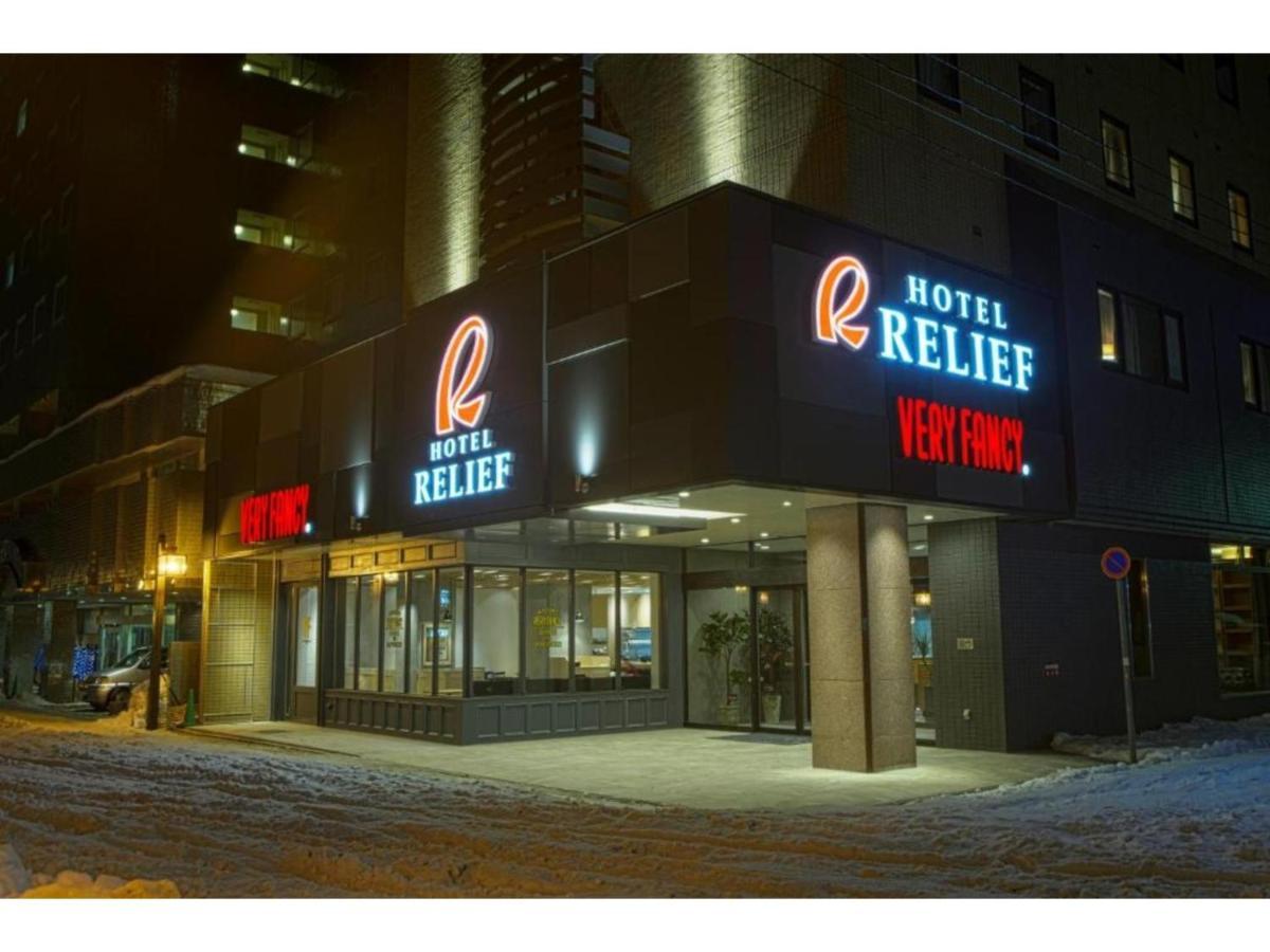Hotel Relief Sapporo Susukino - Vacation Stay 22951V 外观 照片